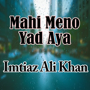 Mahi Meno Yad Aya