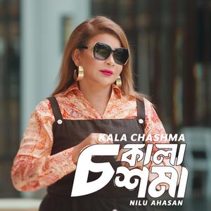 Kala Chashma