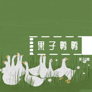 刻在我心底的名字