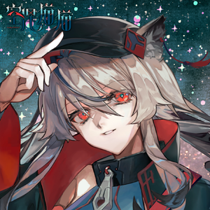 惊鹊【空沢猫猫 Cover】