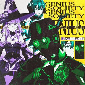 Genius Society (feat. Swiblet, Justine's Mic & Cougar Macdowall)