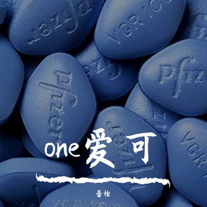 万艾可（Franco.D）