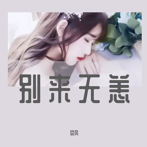 日落大道