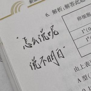 别问很可怕