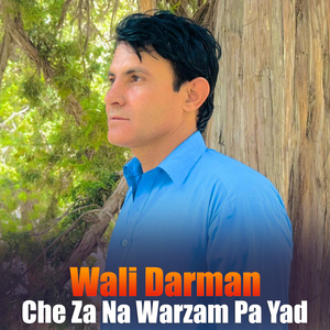 Pa Dua Gano Ke De Ghwaram