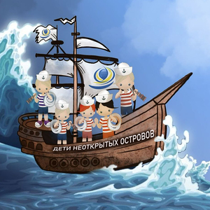 Дерзай! Твори!