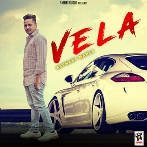 Vela