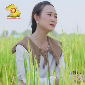 កំលោះបងអើយ