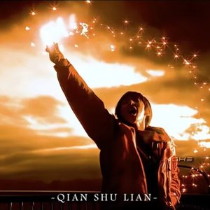 永远的奥特曼（钢琴）