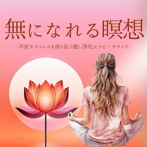 インスピレーション