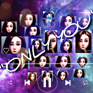 เธอเท่านั้น