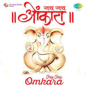 Ganpati Atharvasheersh - Ptyeshwant Deo