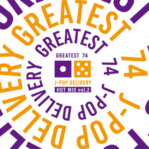 青いベンチ (Cover Ver.) [Mixed]