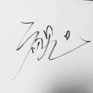 初见（翻自 叶里）