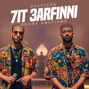 7IT 3ARFINI (HAIPE RE-EDIT)