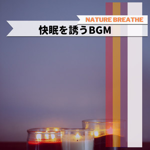 Hushed Moment's Repose