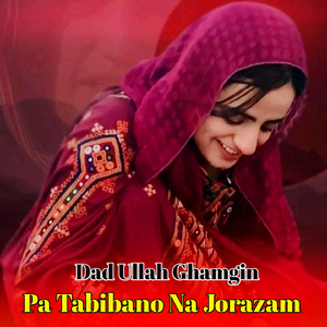 Pa Tabibano Na Jorazam