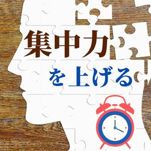 鳥声ホワイトノイズ