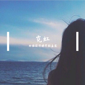贝加尔湖畔