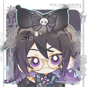 v1 请不要带我走