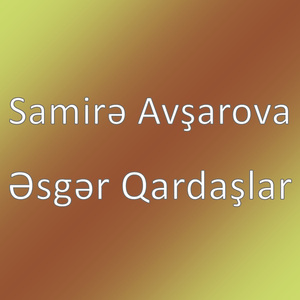 Əsgər Qardaşlar