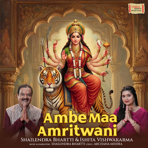 Ambe Maa Amritwani