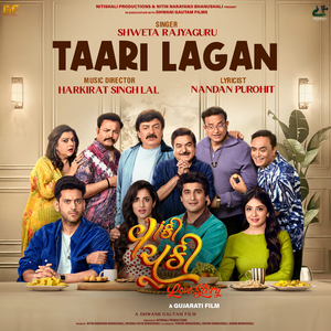 Taari Lagan (From "Vaanki Chuki Love Story")