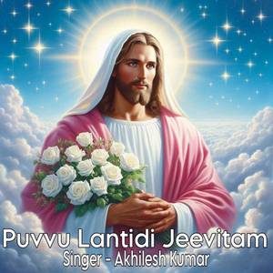Puvvu Lantidi Jeevitam