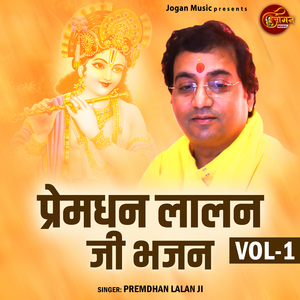 Ye Prabhu Prem Ka Pyala Koi Piyega Qishmat Wala