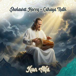 Dzikir Energi (DJ Festival Power Mix)