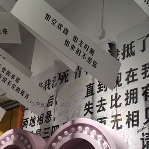 Autumn Breeze (feat. Milky Day)