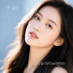烈酒烈酒你别呛我 (Remix)