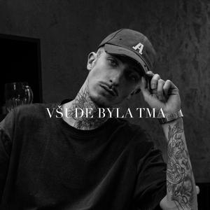 Všude Byla Tma