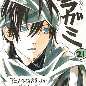 松下優也-淚（Asuka remix）