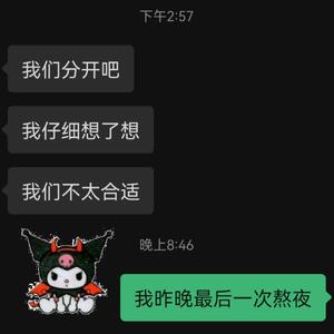 又是爱又是唉！
