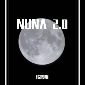 NUNA 2.0