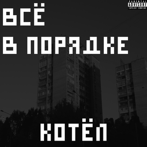 Моё идеальное государство