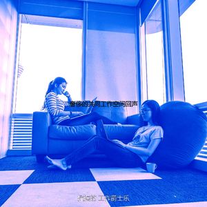 安静的办公室工作声音