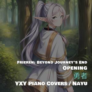 Yuusha (from "Frieren: Beyond Journey's End") (Piano Arrangement)