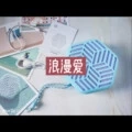 静静的看你 (夏日版)