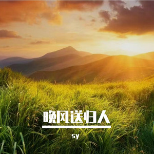 终究是冷落
