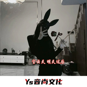 你的选择没有错 (DJ版)