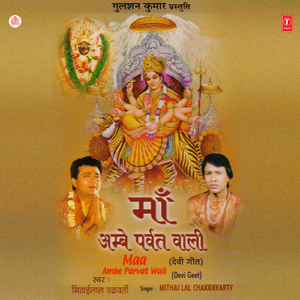 Khelat Naav Machal Gai