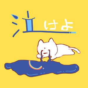 パティオ