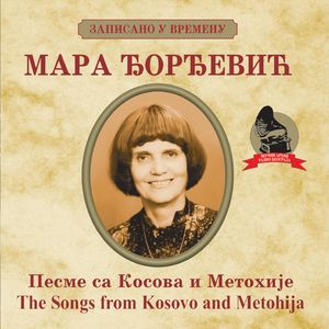 Zapevala sojka ptica