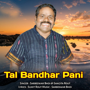 Tal Bandhar Pani