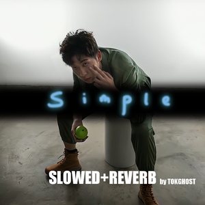 中国BOY-NO MORE LOVE(Slowed+Reverb)