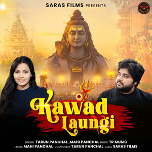 Kawad Laungi