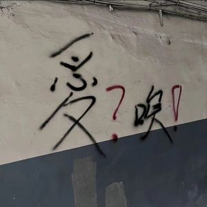 【FREE】“傷害”情绪钢琴&旋律type beat