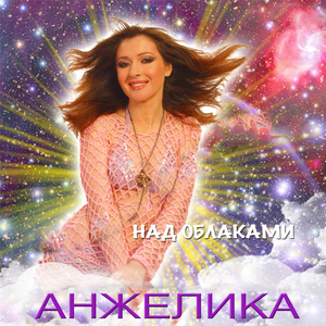 Обнулил любовь